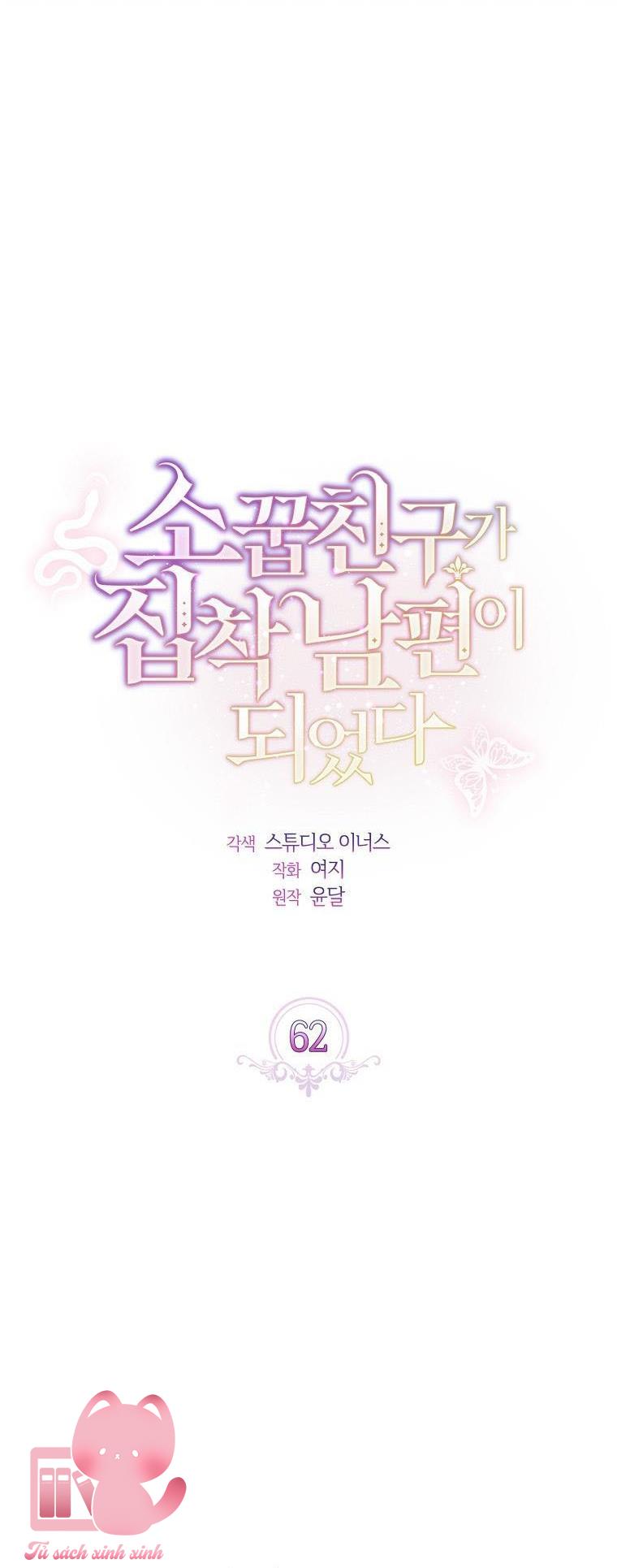 Từ Trúc Mã Hoá Ông Xã - Chap 62