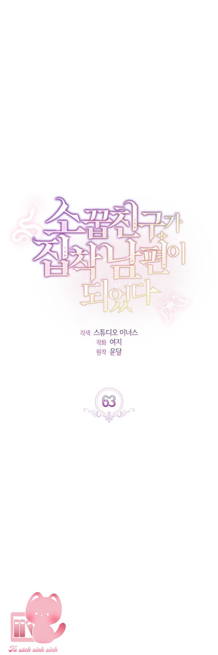 Từ Trúc Mã Hoá Ông Xã - Chap 63