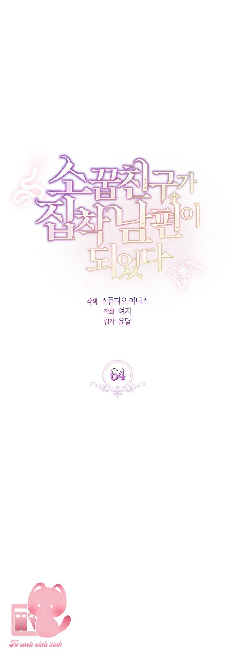 Từ Trúc Mã Hoá Ông Xã - Chap 64