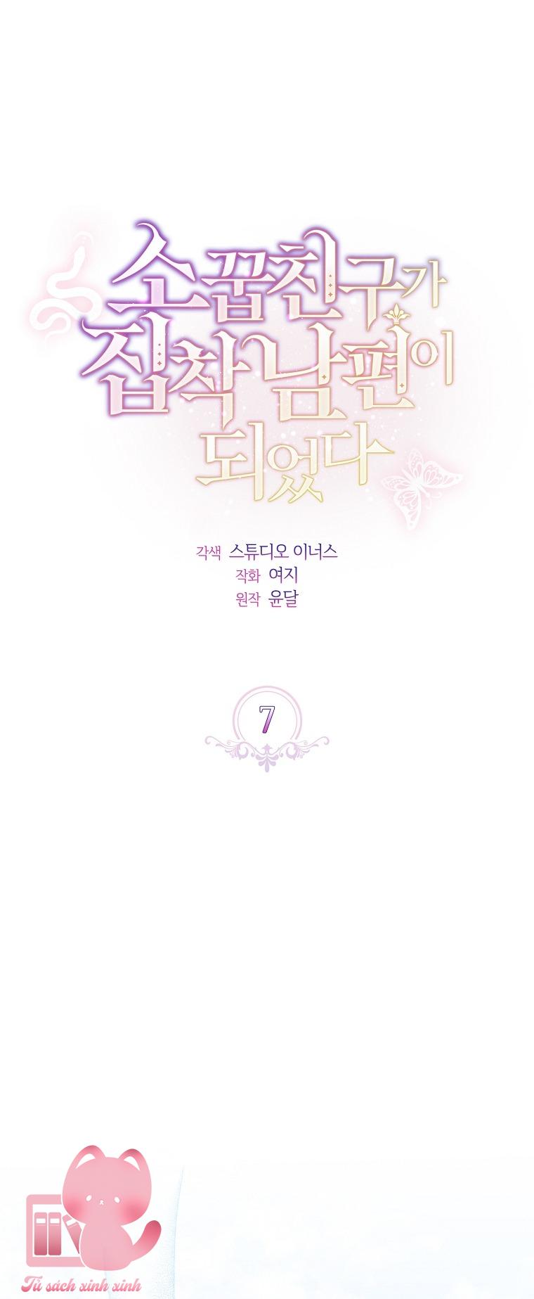 Từ Trúc Mã Hoá Ông Xã - Chap 7