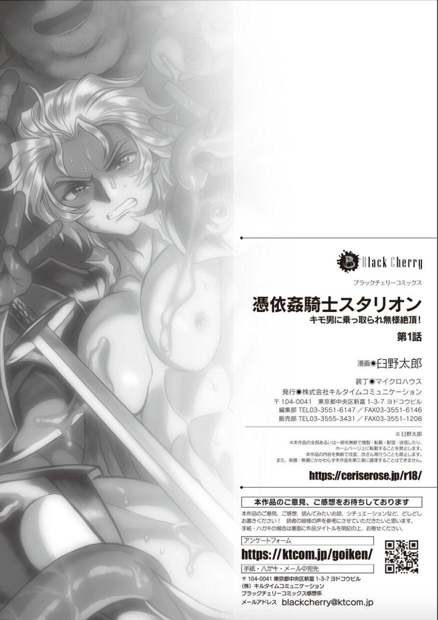 Tuyển tập pỏn nhà Chiu - Chap 187