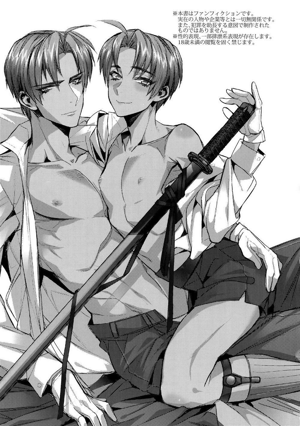 Tuyển tập truyện doujinshi - Chap 263