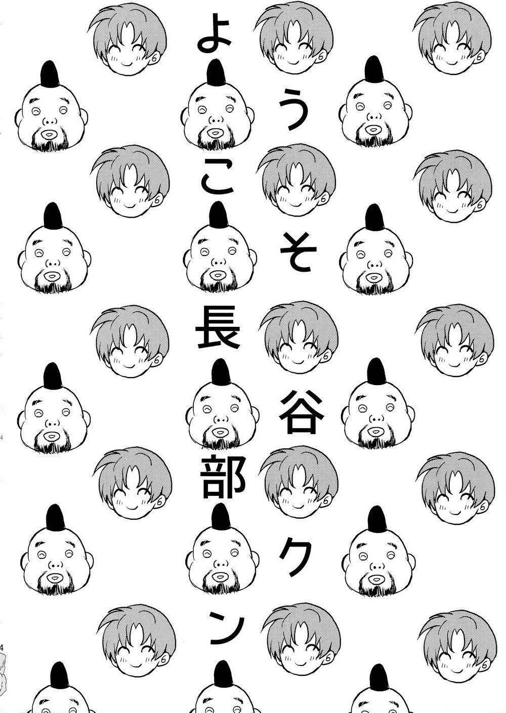 Tuyển tập truyện doujinshi - Chap 263