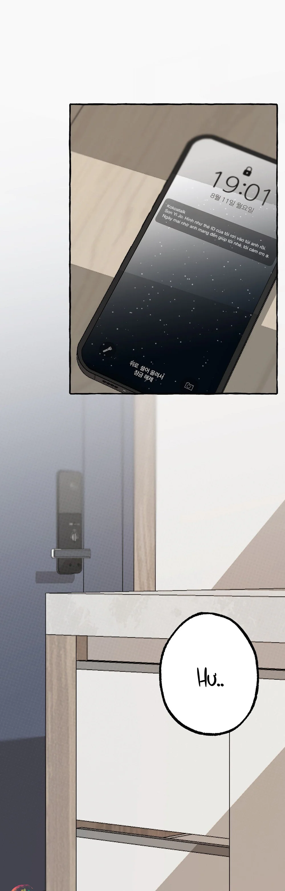 Văn Phòng Không Lãng Mạn - Chap 1