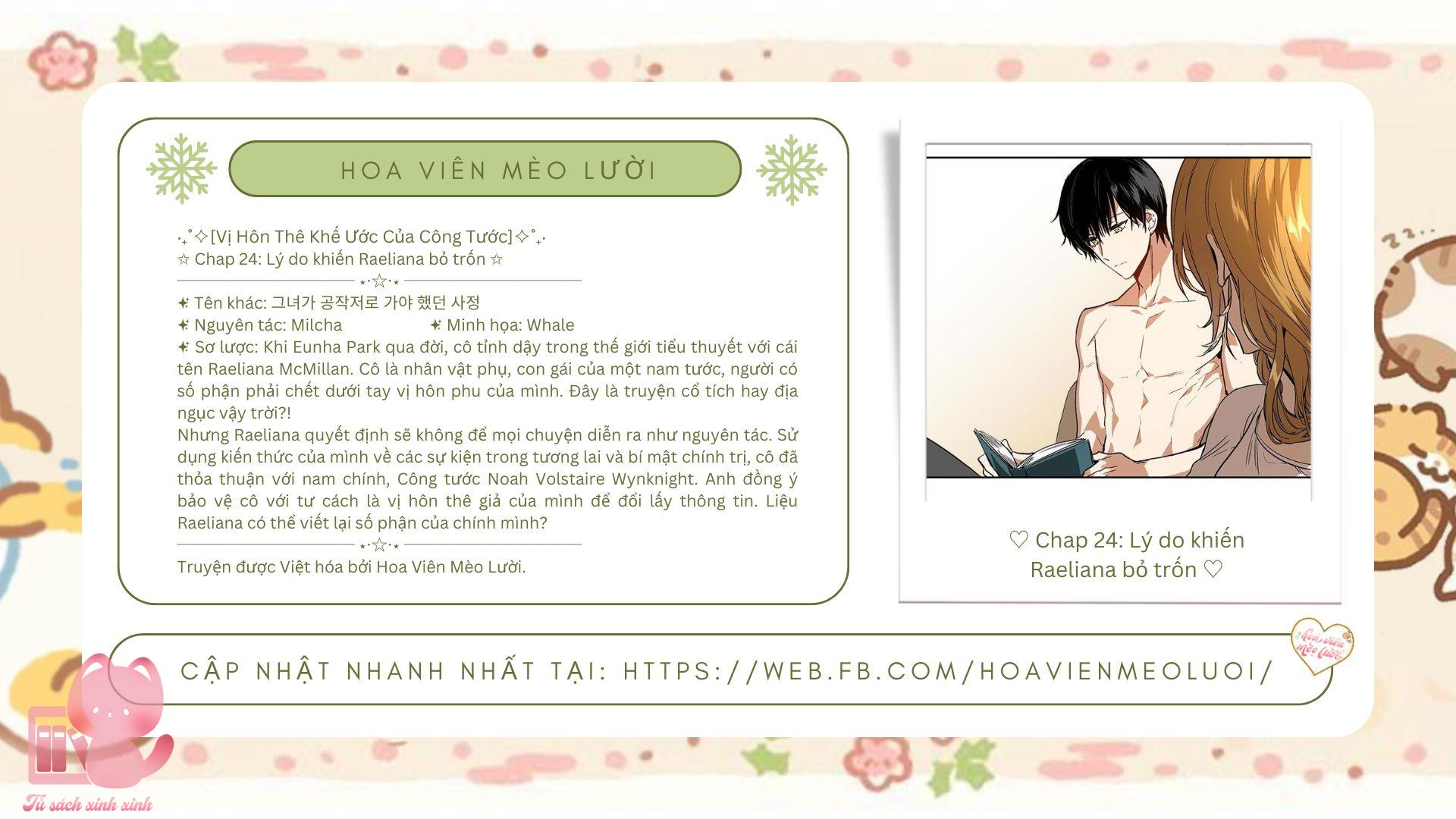 Vị Hôn Thê Khế Ước Của Công Tước - Chap 24