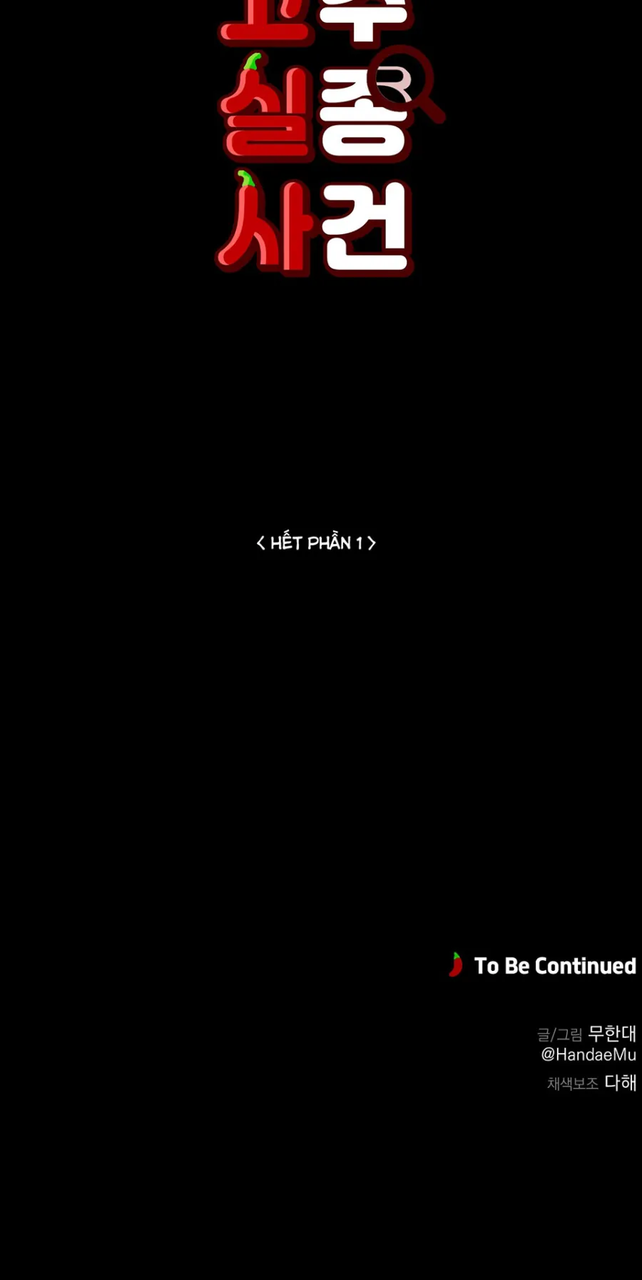 Vụ Án Mất Tích Của Quý - Chap 27