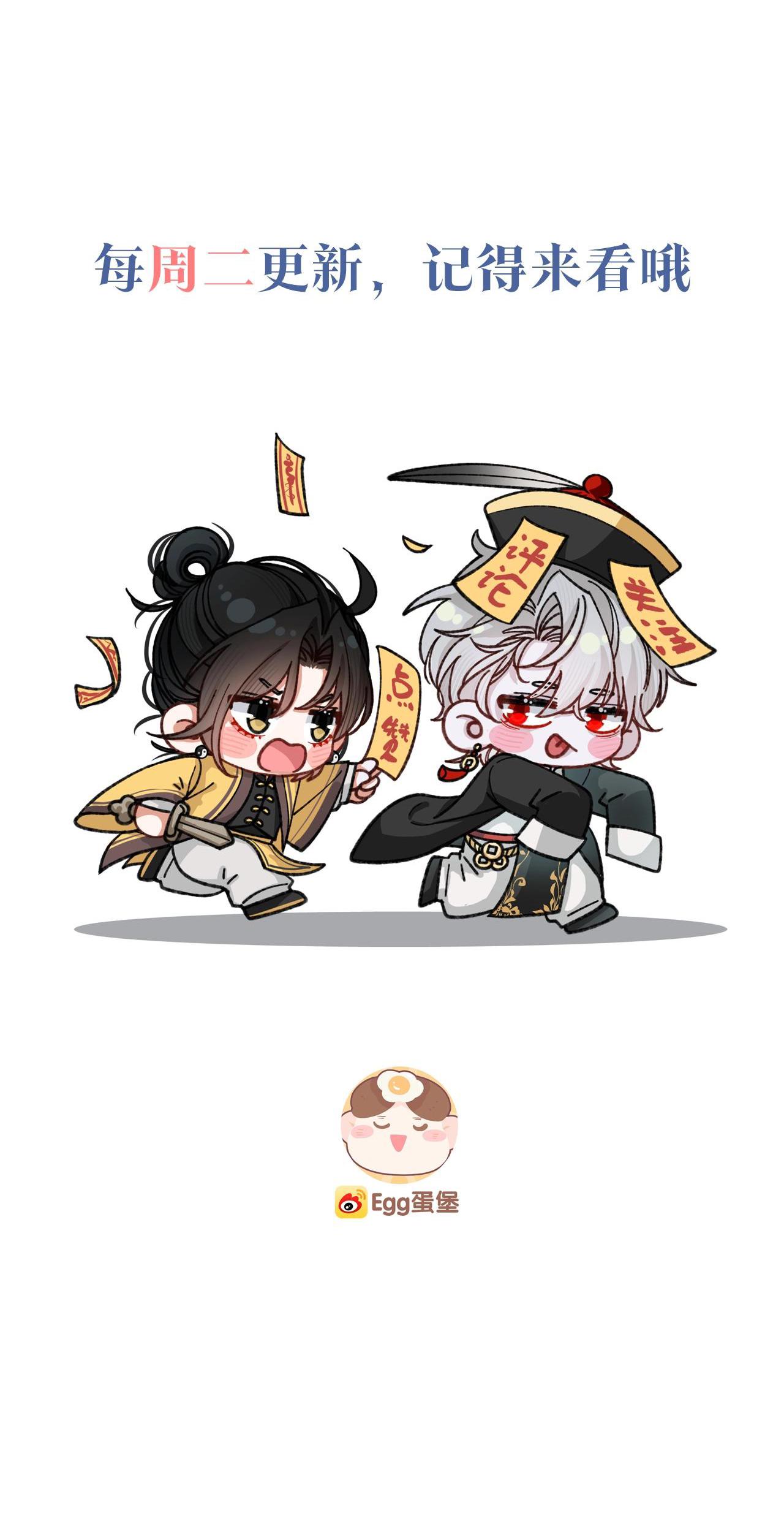 VỤ BÊ BỐI NGỌT NGÀO - Chap 2