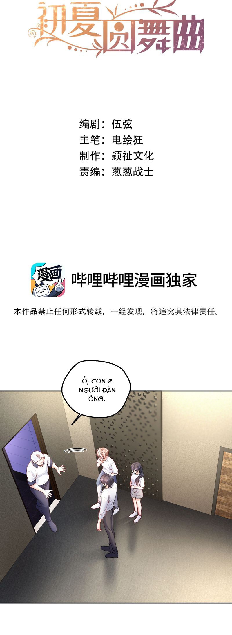 Vũ Khúc Đoàn Sơ Hạ - Chap 35