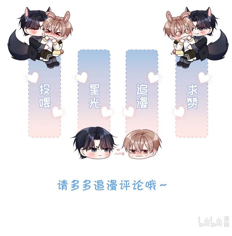 Vũ Khúc Đoàn Sơ Hạ - Chap 35