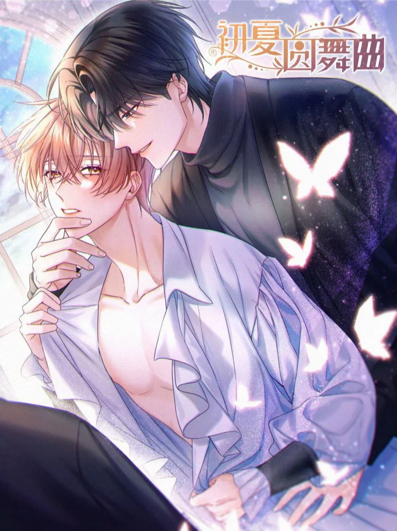 Vũ Khúc Đoàn Sơ Hạ - Chap 8