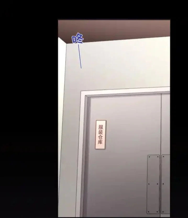 Vũ Khúc Đoàn Sơ Hạ - Chap 8