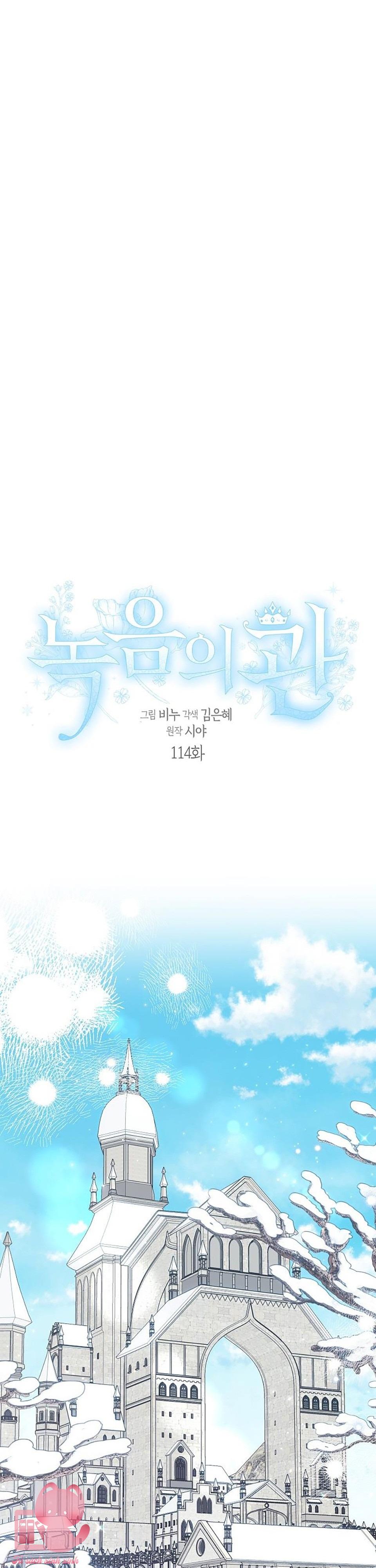 Vương Miện Lục Bảo - Chap 114