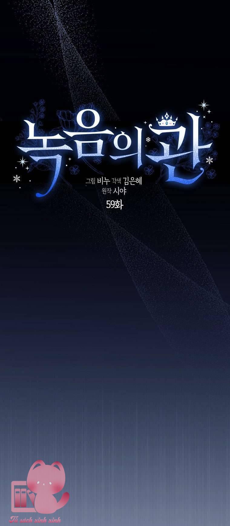 Vương Miện Lục Bảo - Chap 59