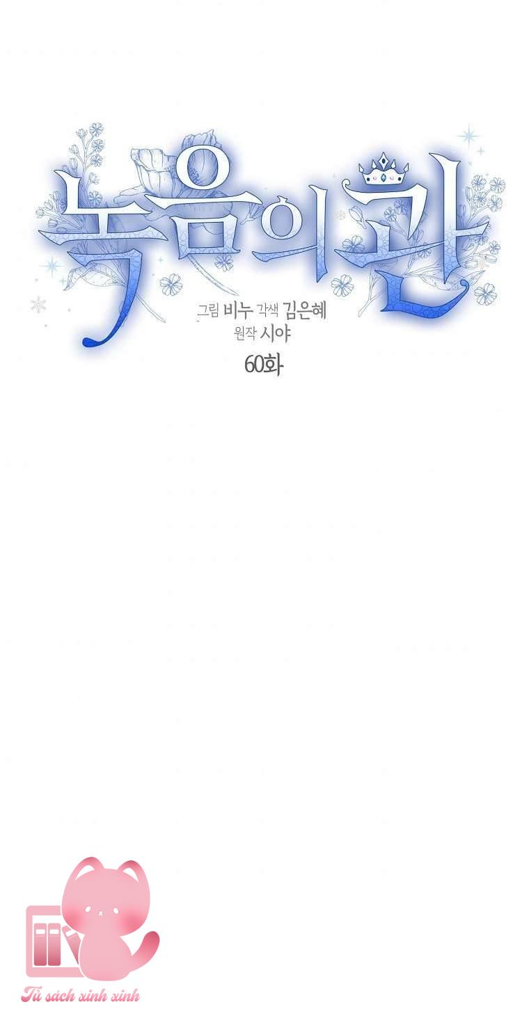 Vương Miện Lục Bảo - Chap 60