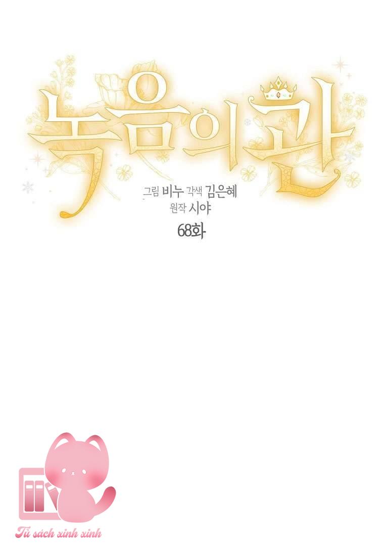 Vương Miện Lục Bảo - Chap 68