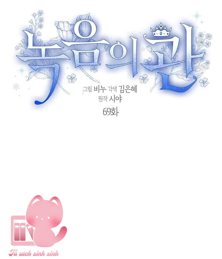 Vương Miện Lục Bảo - Chap 69