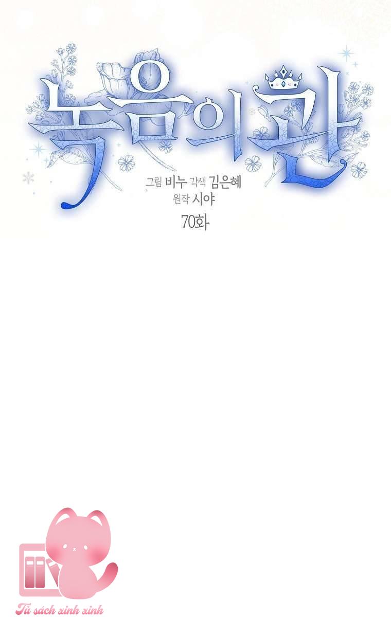 Vương Miện Lục Bảo - Chap 70