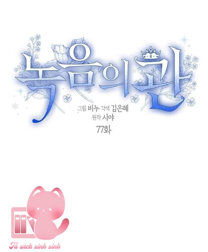 Vương Miện Lục Bảo - Chap 77