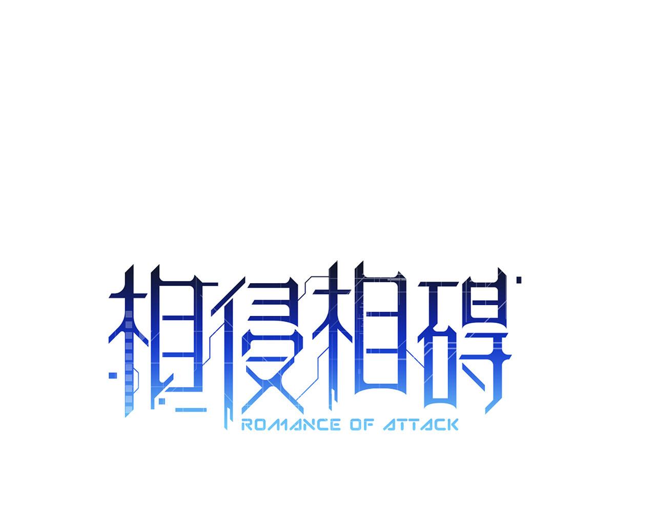 Xâm phạm lẫn nhau - Chap 3