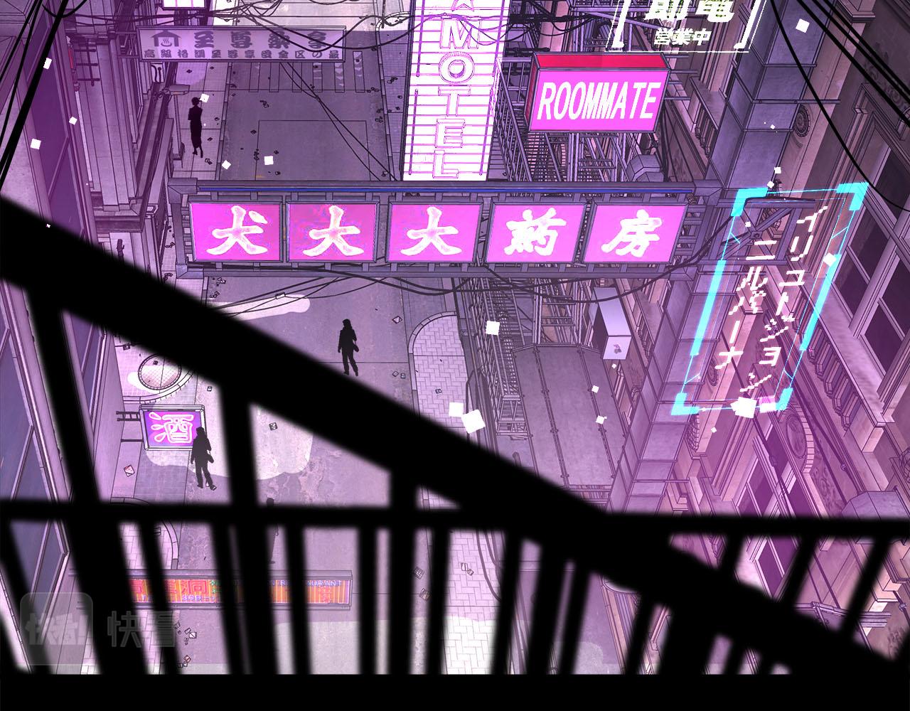 Xâm phạm lẫn nhau - Chap 4