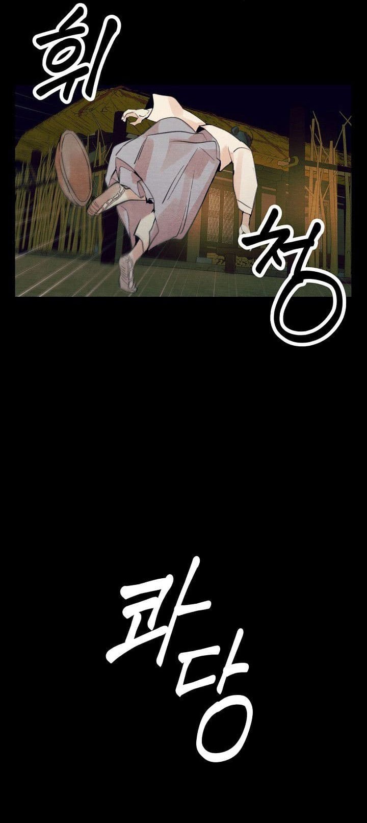 Xin Hãy Ăn Một Miếng Đi! - Chap 1