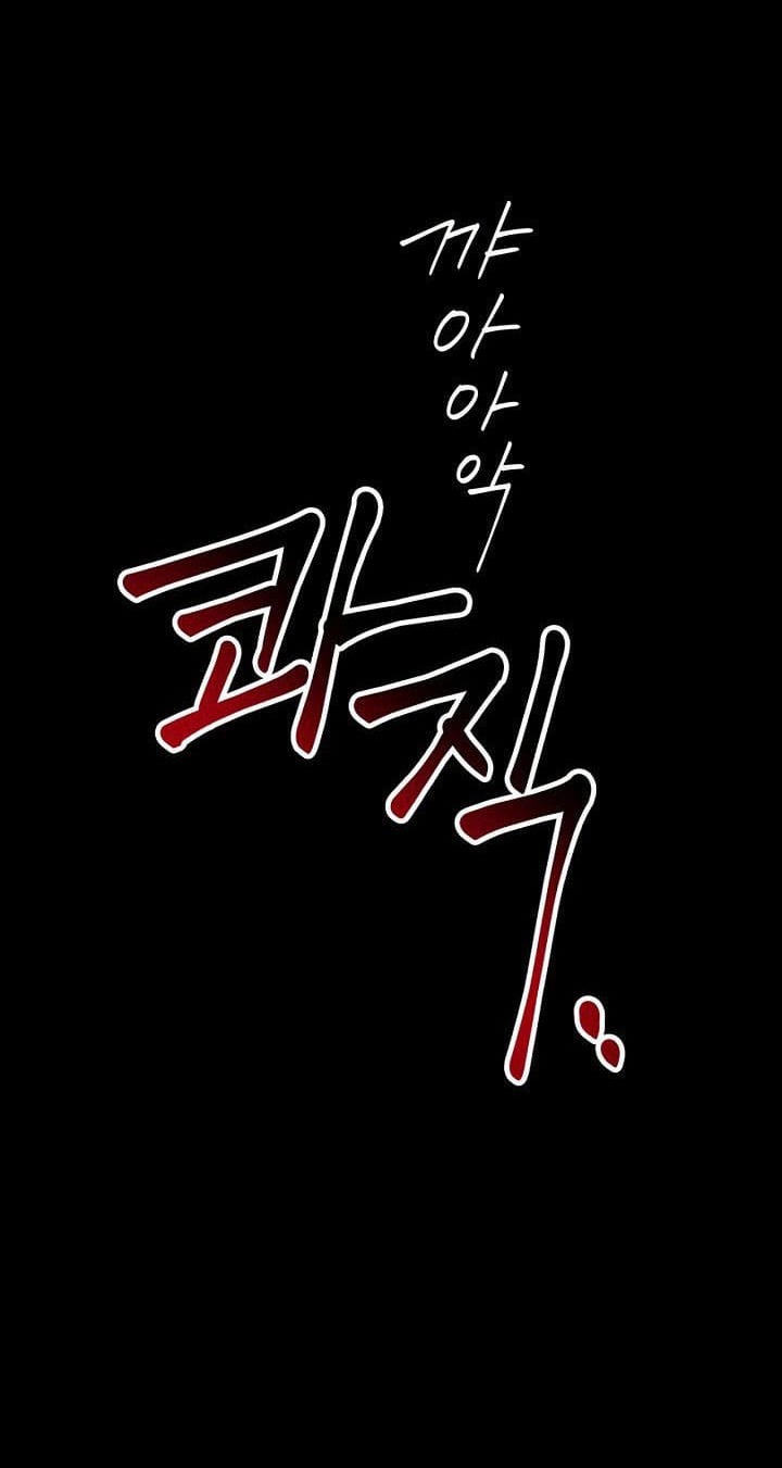 Xin Hãy Ăn Một Miếng Đi! - Chap 1