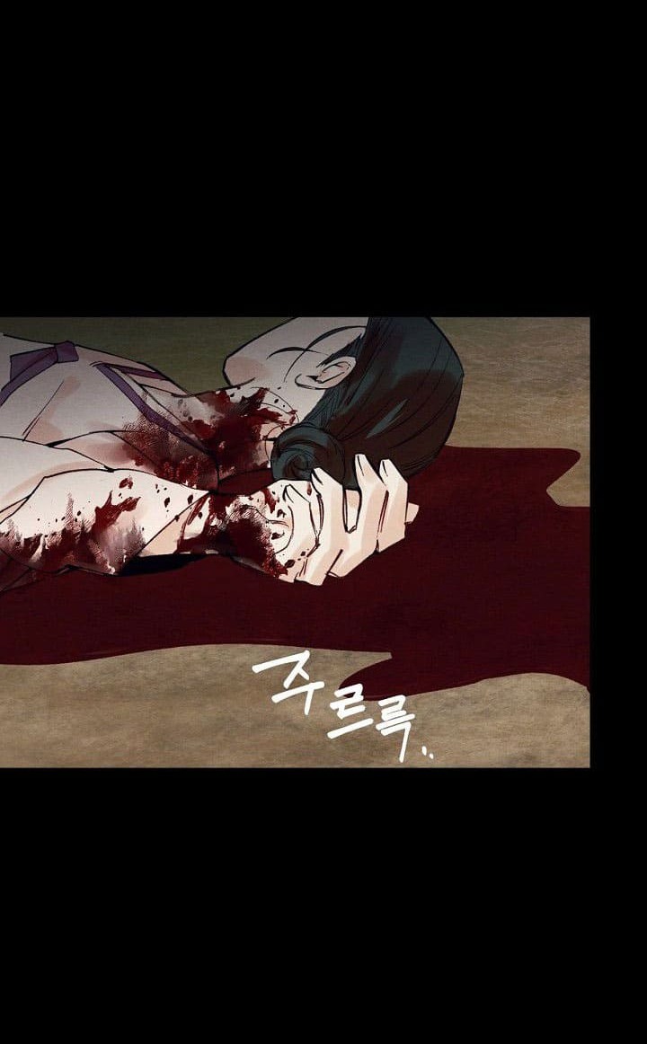 Xin Hãy Ăn Một Miếng Đi! - Chap 1