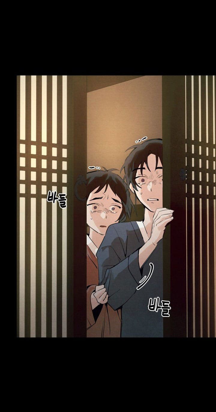 Xin Hãy Ăn Một Miếng Đi! - Chap 1