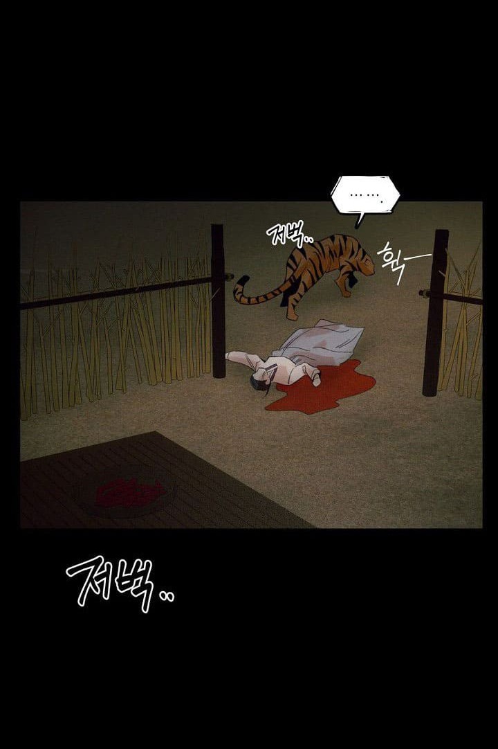 Xin Hãy Ăn Một Miếng Đi! - Chap 1