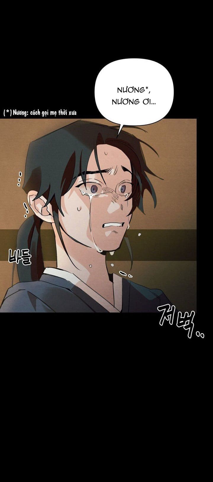 Xin Hãy Ăn Một Miếng Đi! - Chap 1