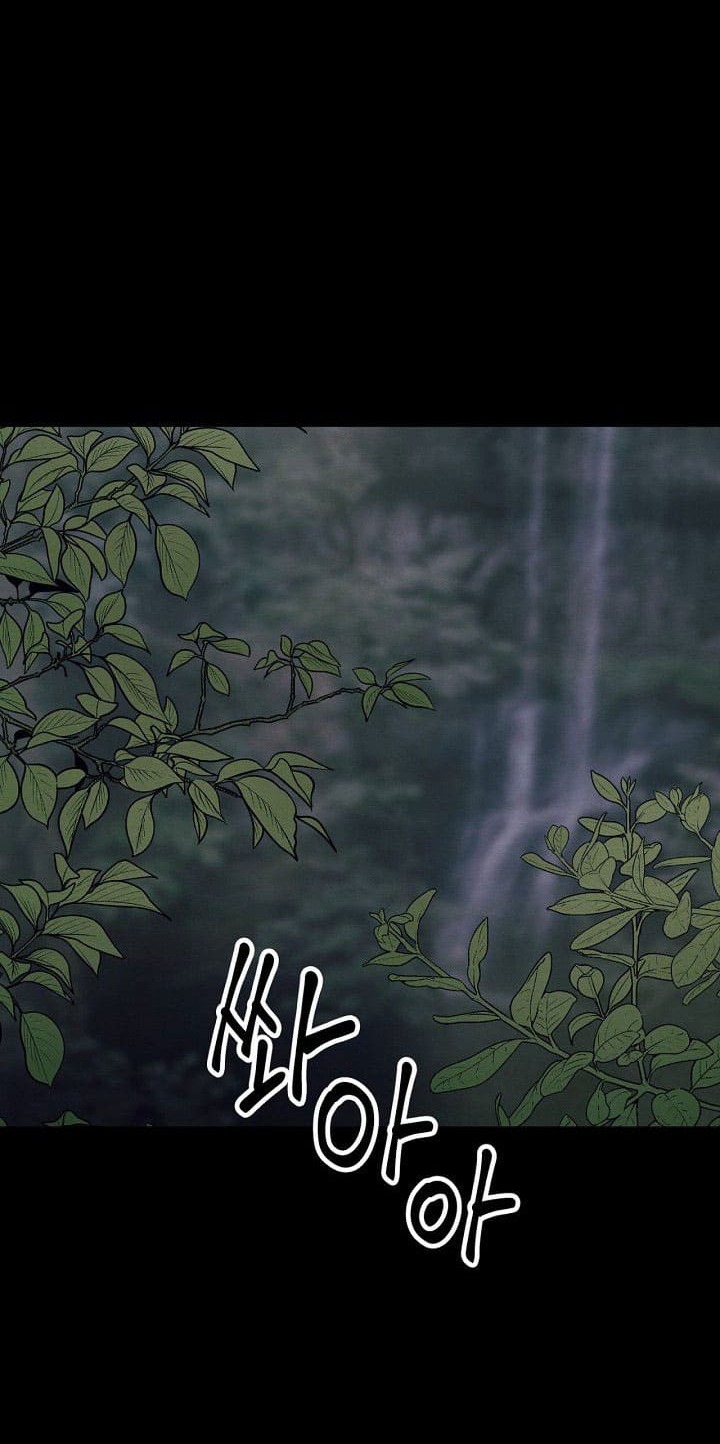 Xin Hãy Ăn Một Miếng Đi! - Chap 1