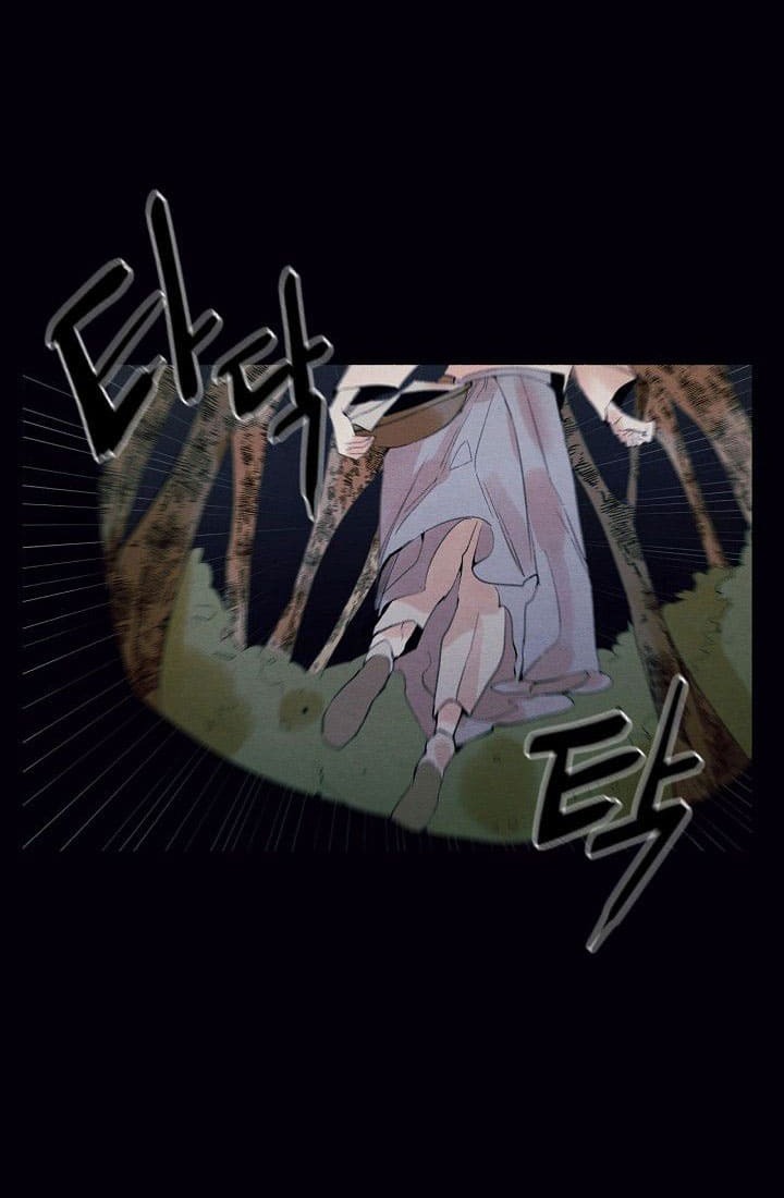 Xin Hãy Ăn Một Miếng Đi! - Chap 1