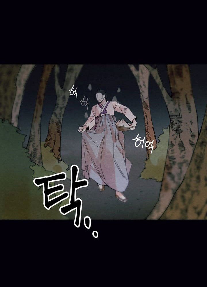 Xin Hãy Ăn Một Miếng Đi! - Chap 1