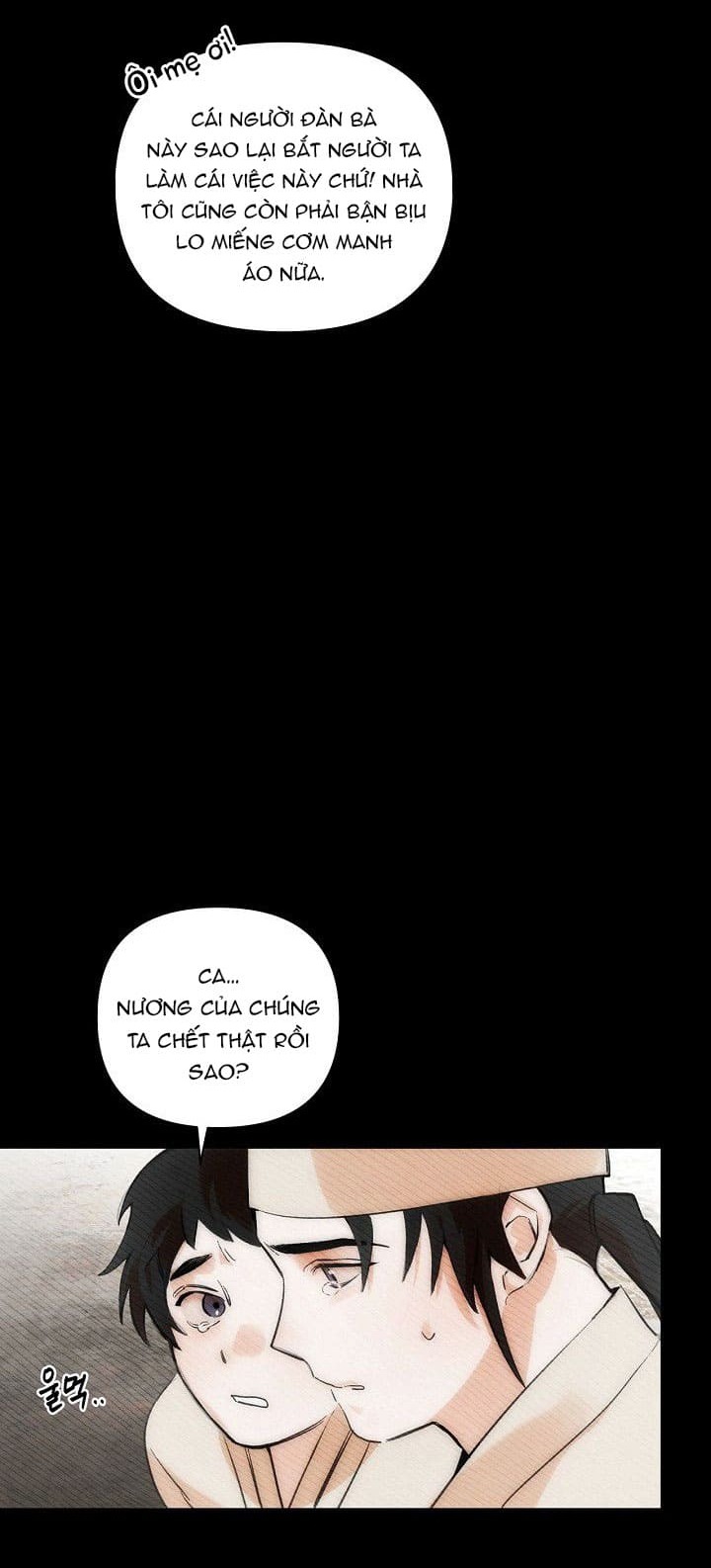 Xin Hãy Ăn Một Miếng Đi! - Chap 1