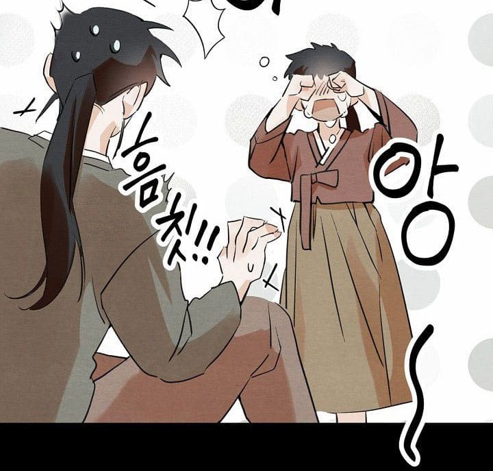 Xin Hãy Ăn Một Miếng Đi! - Chap 1