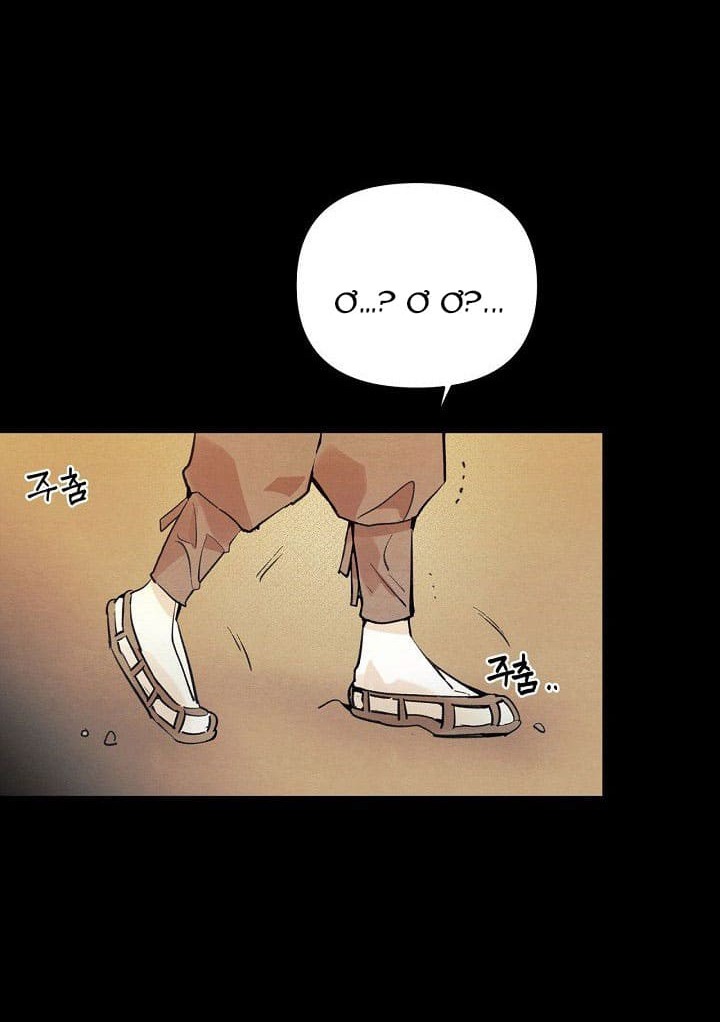 Xin Hãy Ăn Một Miếng Đi! - Chap 1