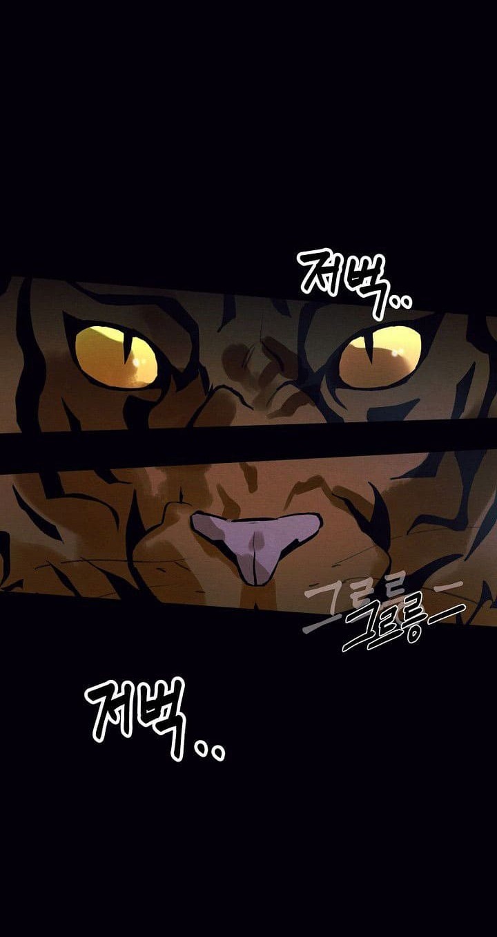 Xin Hãy Ăn Một Miếng Đi! - Chap 1