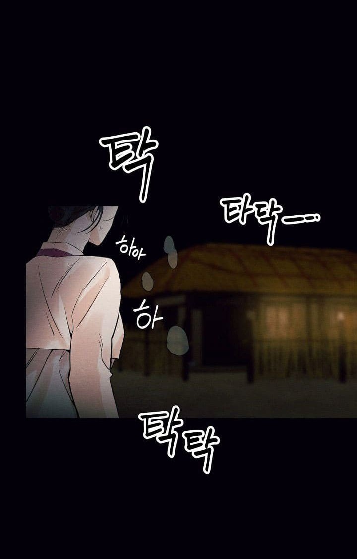 Xin Hãy Ăn Một Miếng Đi! - Chap 1