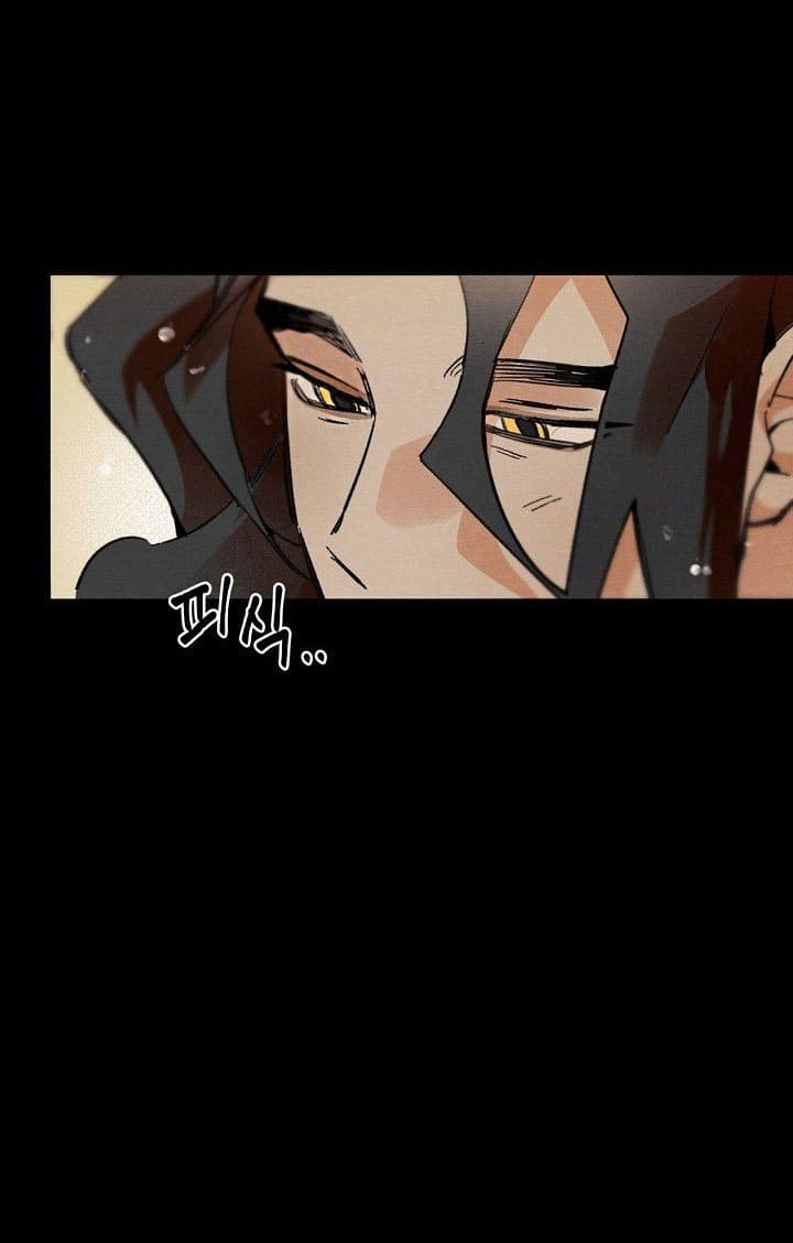 Xin Hãy Ăn Một Miếng Đi! - Chap 1