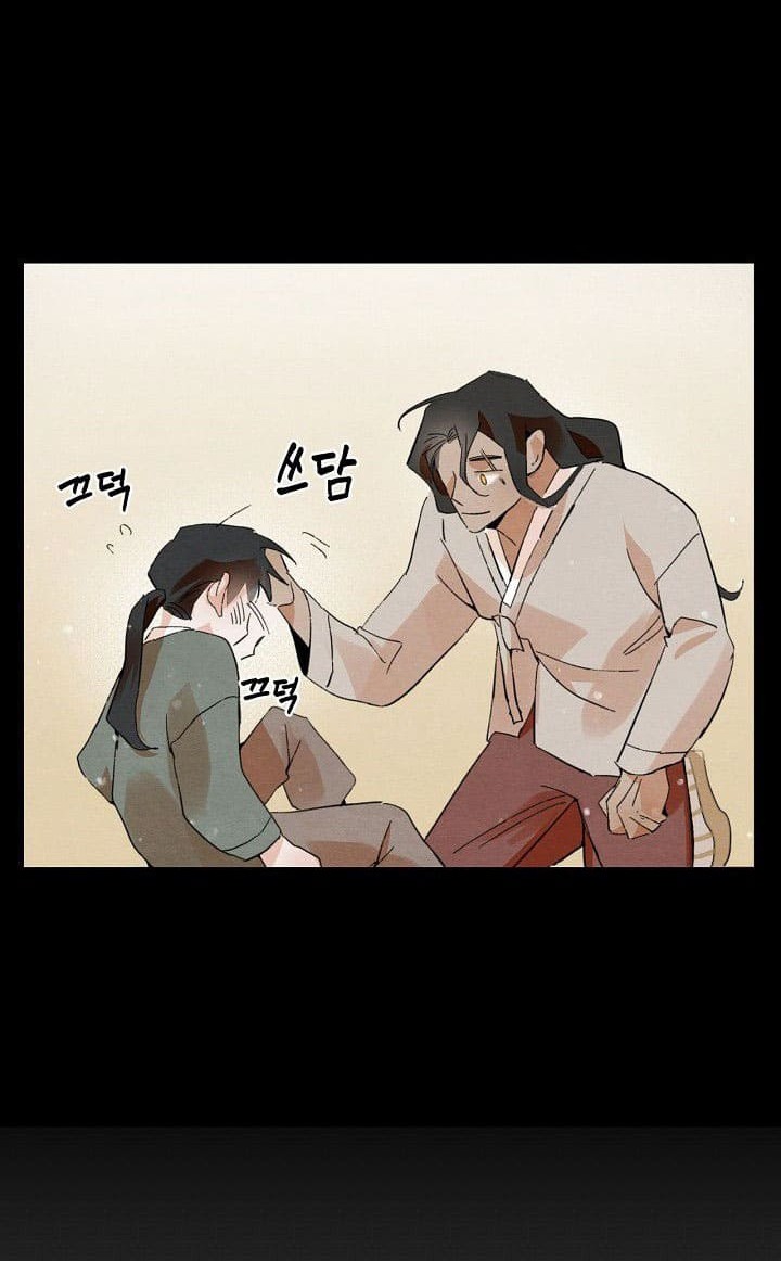 Xin Hãy Ăn Một Miếng Đi! - Chap 1