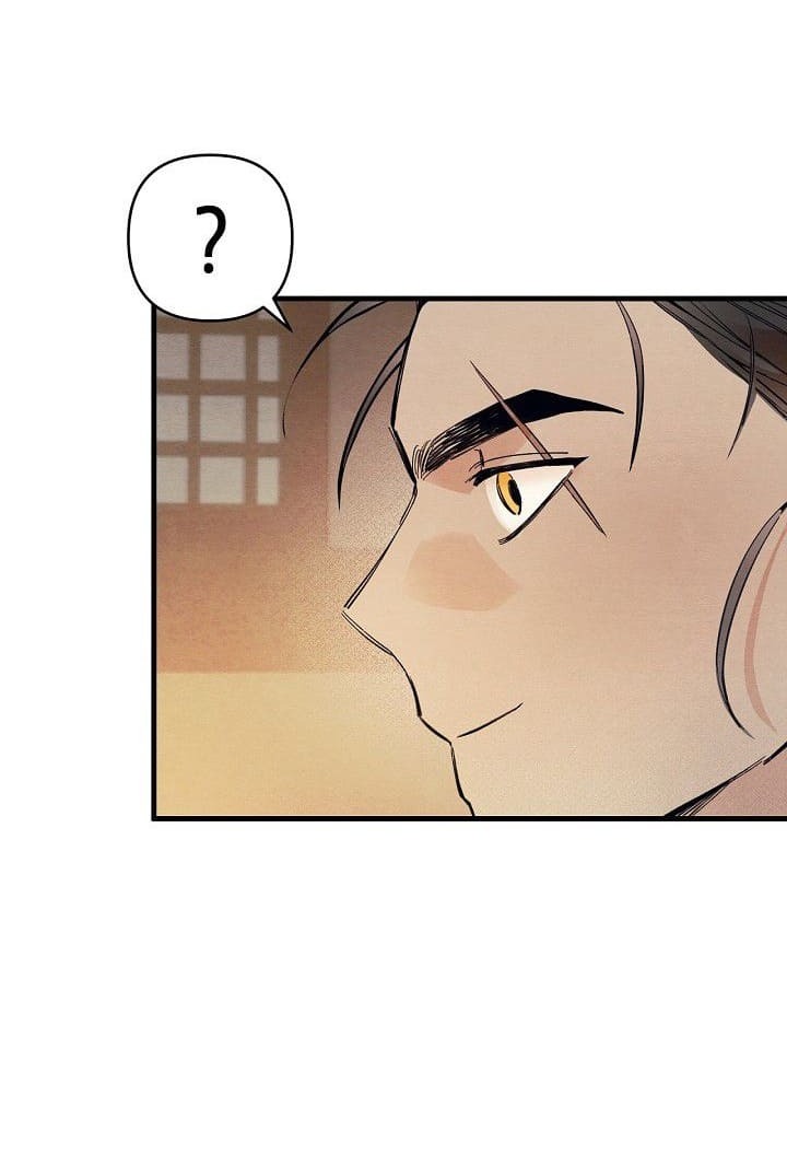 Xin Hãy Ăn Một Miếng Đi! - Chap 2