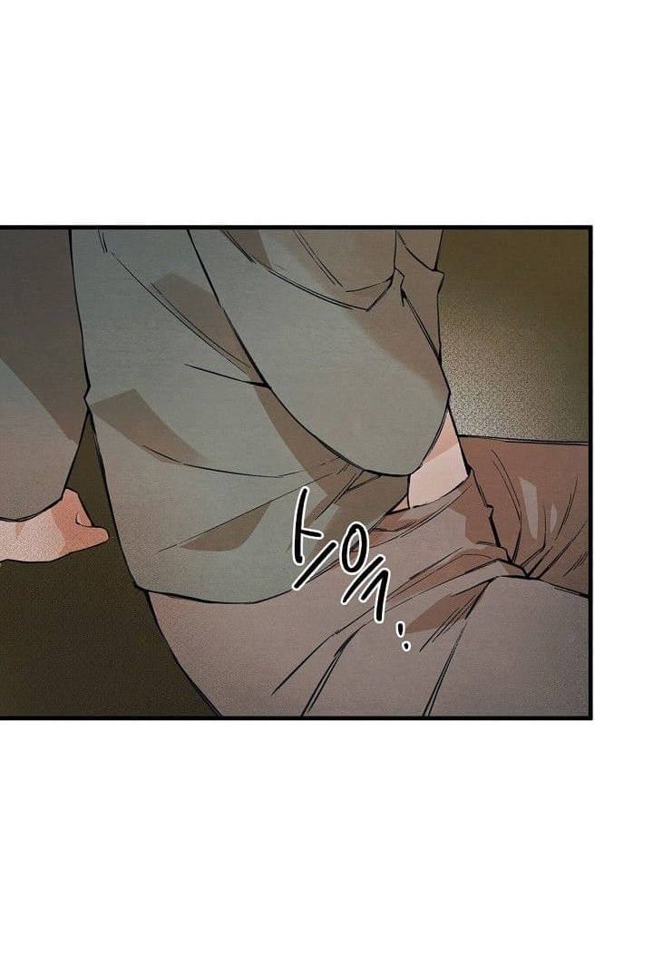 Xin Hãy Ăn Một Miếng Đi! - Chap 2