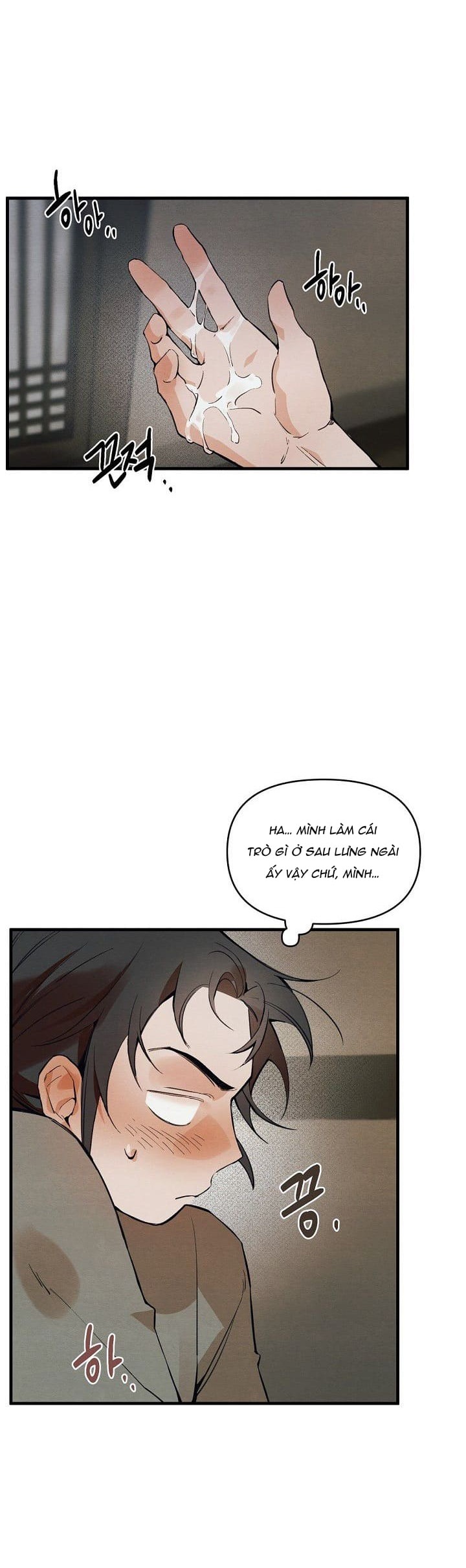 Xin Hãy Ăn Một Miếng Đi! - Chap 2