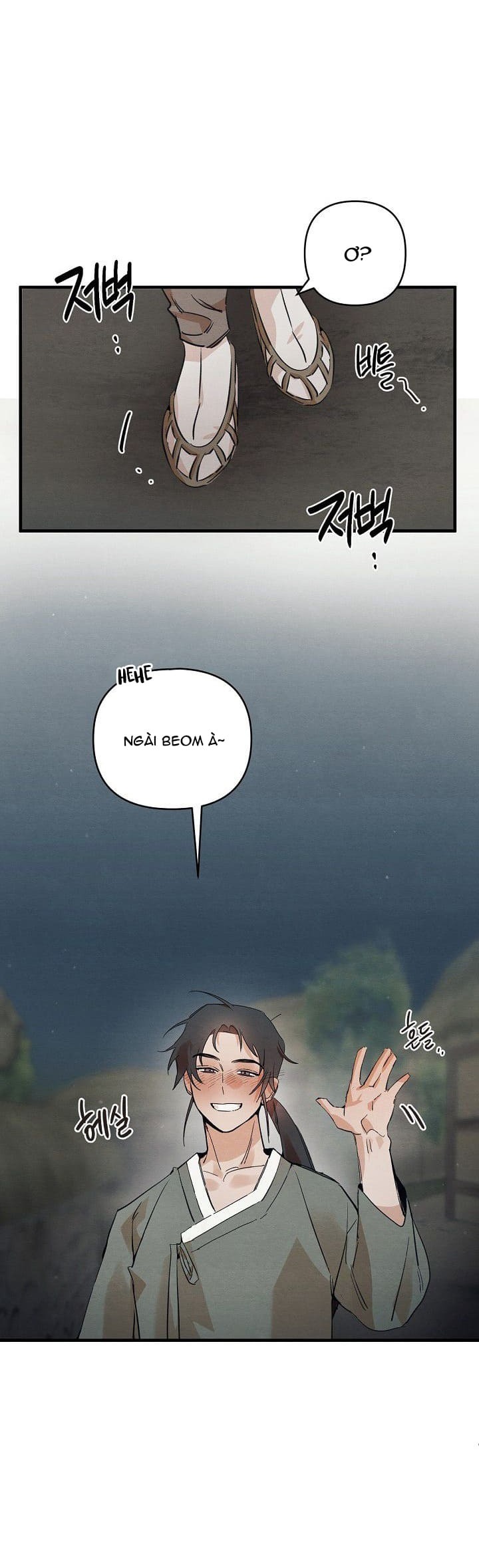 Xin Hãy Ăn Một Miếng Đi! - Chap 2