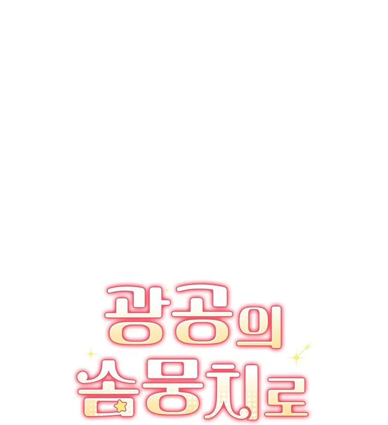 Xuyên Thành Búp Bê Của Tên Top Điên - Chap 3