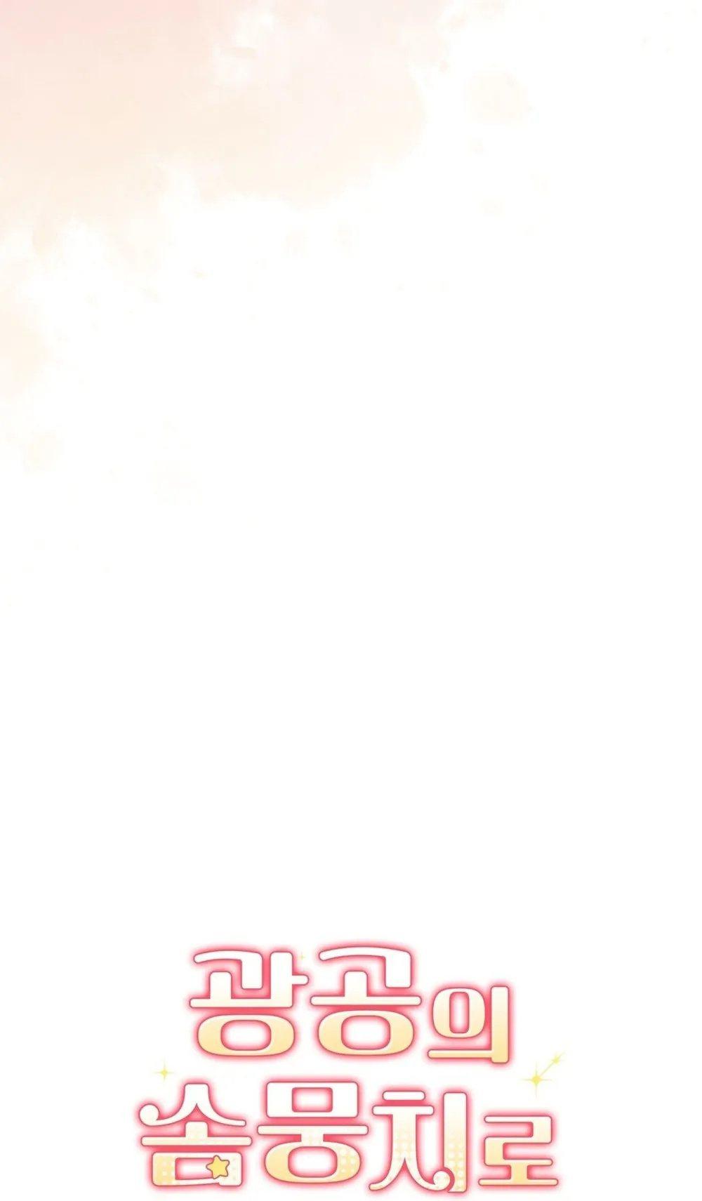 Xuyên Thành Búp Bê Của Tên Top Điên - Chap 8