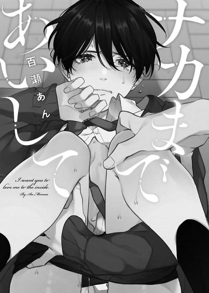 Yêu đến tận cùng - Chap 1