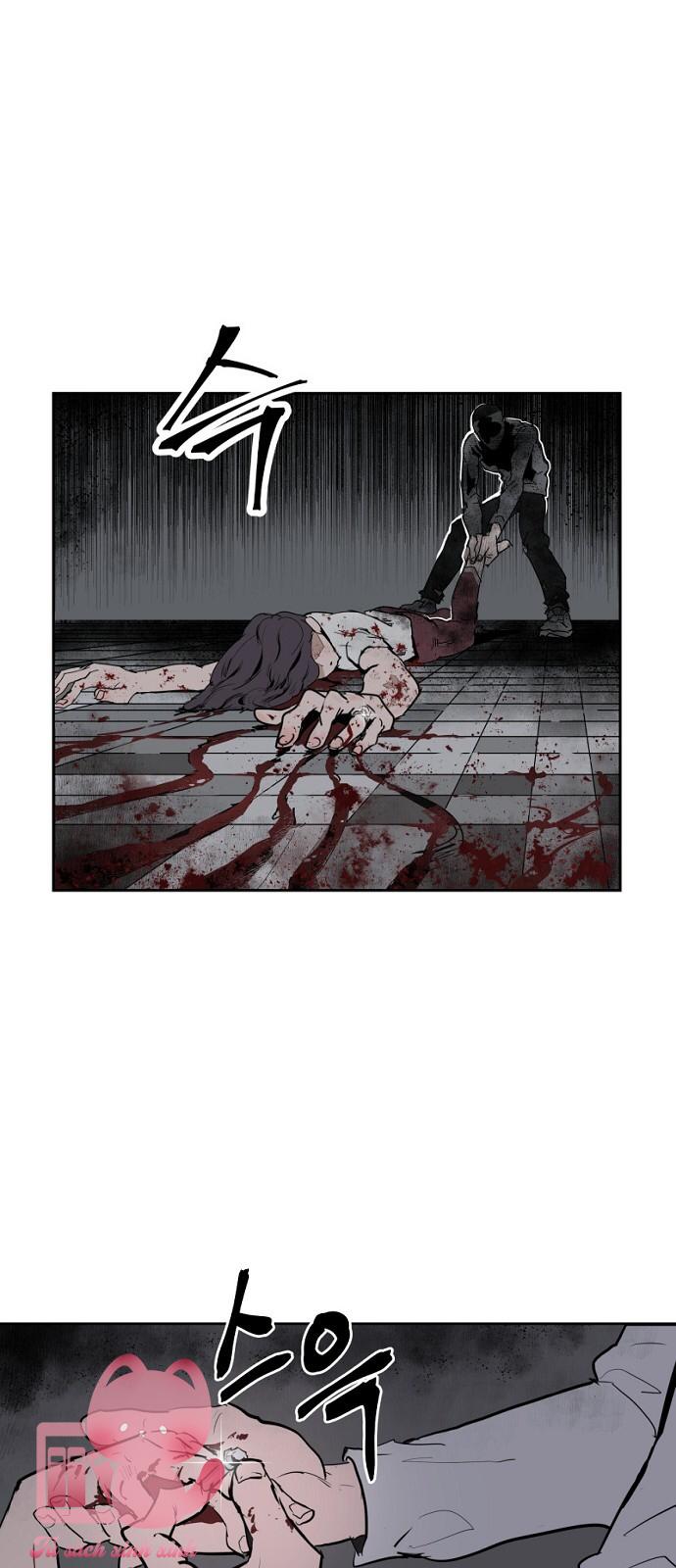 Yêu Không Hồi Kết - Chap 1